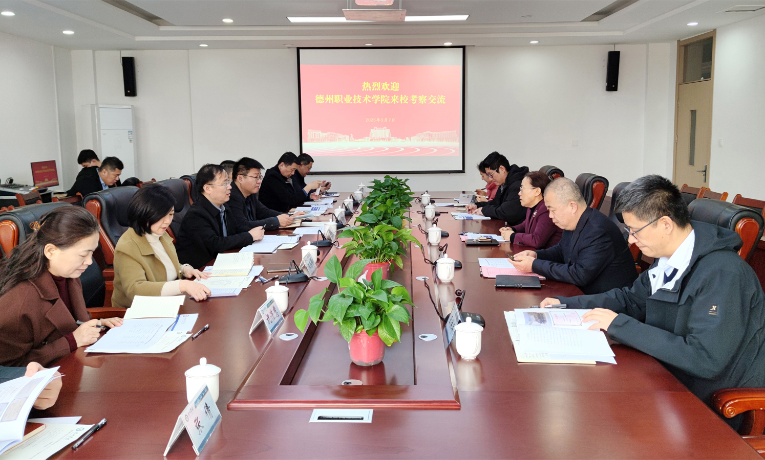 德州职业技术学院来我校考察交流